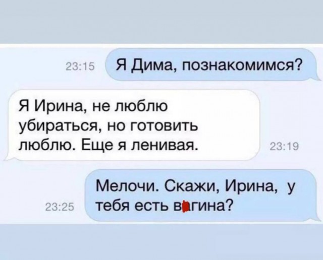 Забавные комментарии из социальных сетей (19.02.24)