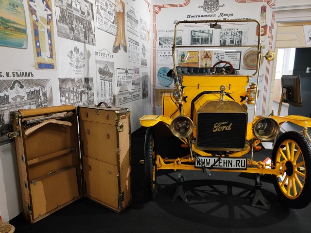 Гараж особого назначения