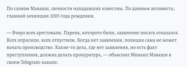 В Перми абу-бандит решил самоутвердиться за счёт инвалида и избил его на камеру