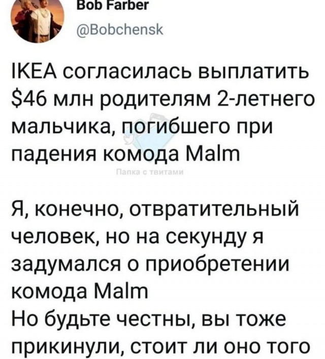 Среда пришла - неделя прошла, дорогие деграданты