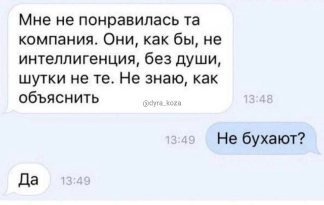 ТРРРидцать тРРРи от 23 апРРРеля