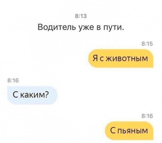 Так себе картинки 21.05.24