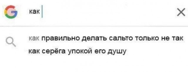 Никакие картинки