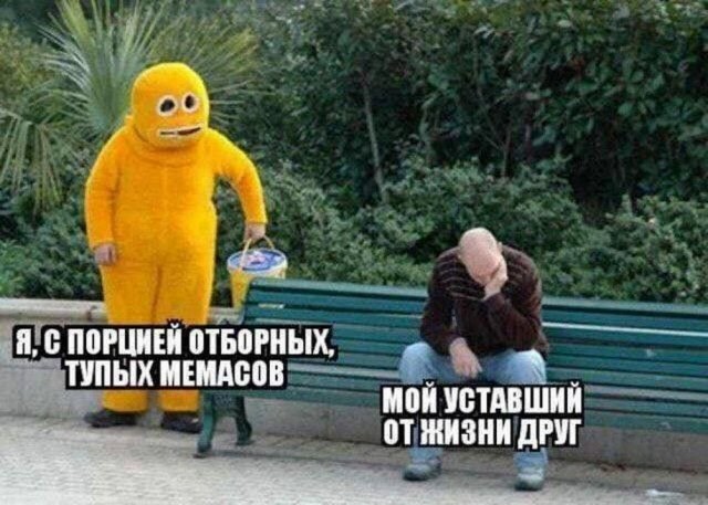 Нуштош 30.05.2024