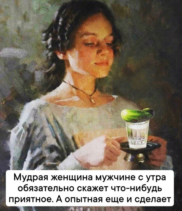 Кому и четверг - пятница
