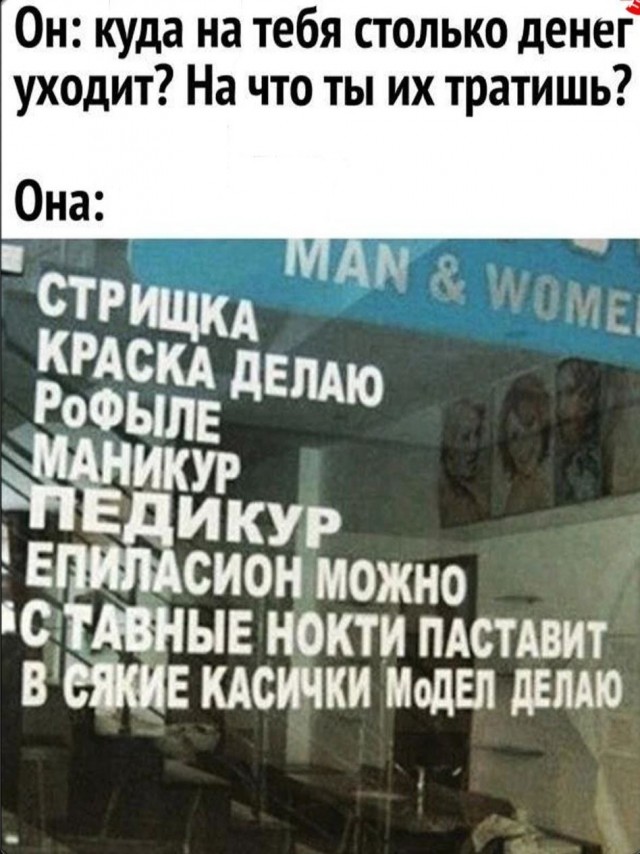 Юмор в картинках и без