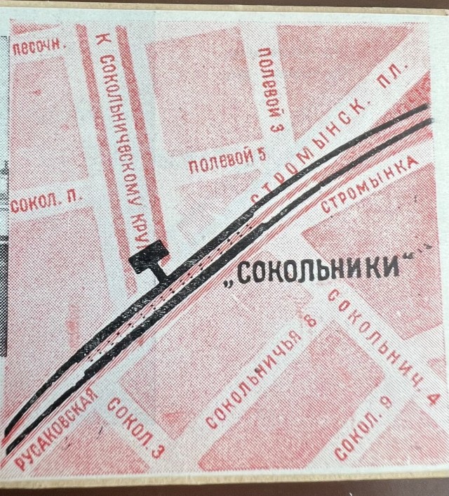 Не петь, не вонять и не играть: суровые правила для первых пассажиров Московского метро в 1935 году