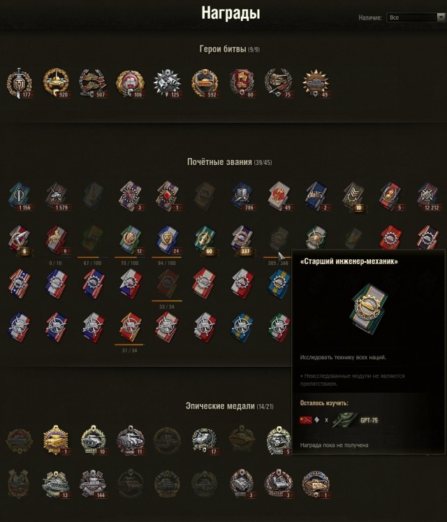 Wargaming 62