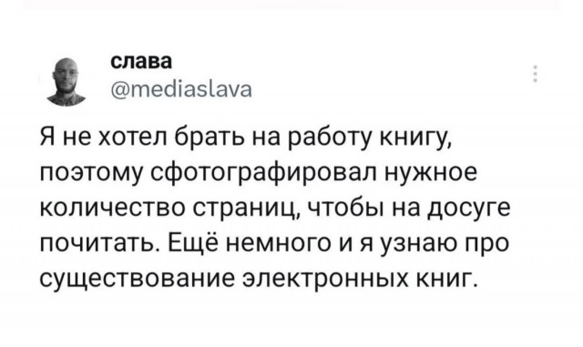 Никакие картинки и тексты