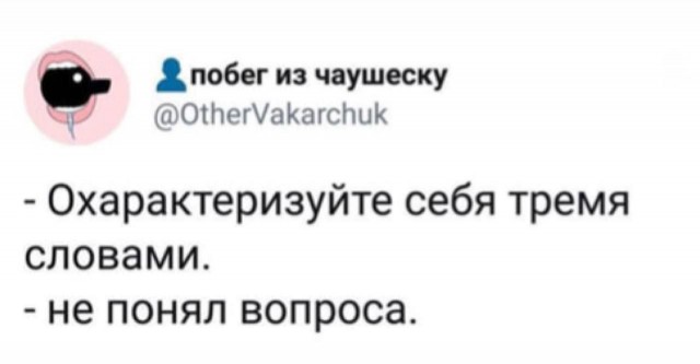 Сборник бабаянов или неожиданная помойка от Неждалигады