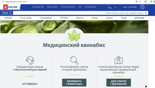 Мальчик еврейский нашёл дырокол