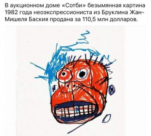 Веселые картинки к пятнице (30.08)