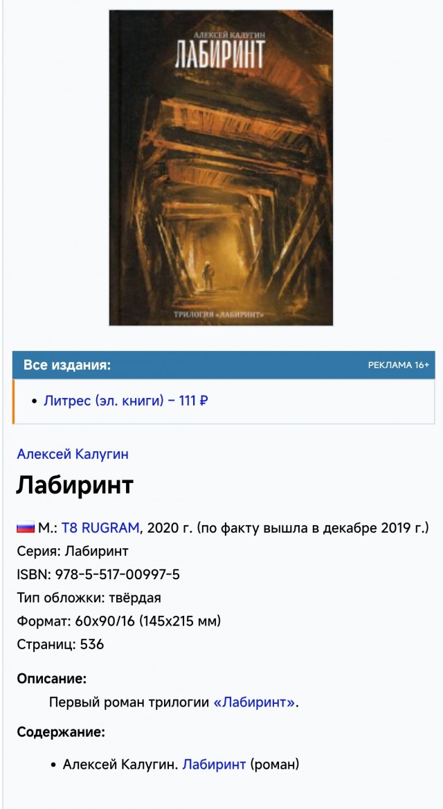 Кто что читает, товарищи?