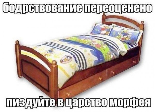 Всего понемногу. От 16 сентября