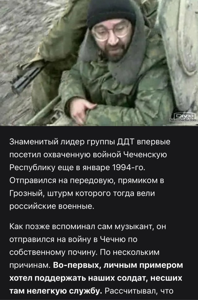 Юрий Шевчук записал обращение в поддержку политзаключенных