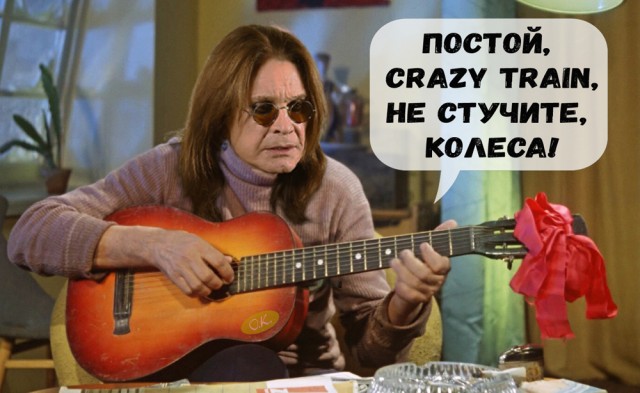 Рок-приколы 11
