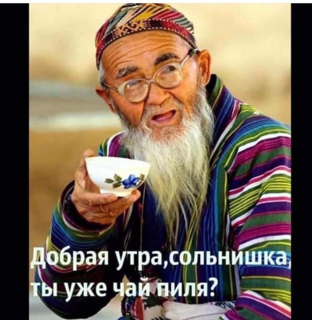 Прикольные и просто красивые картинки 08.11.2024