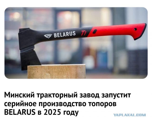 Круто, а вы бы купили?