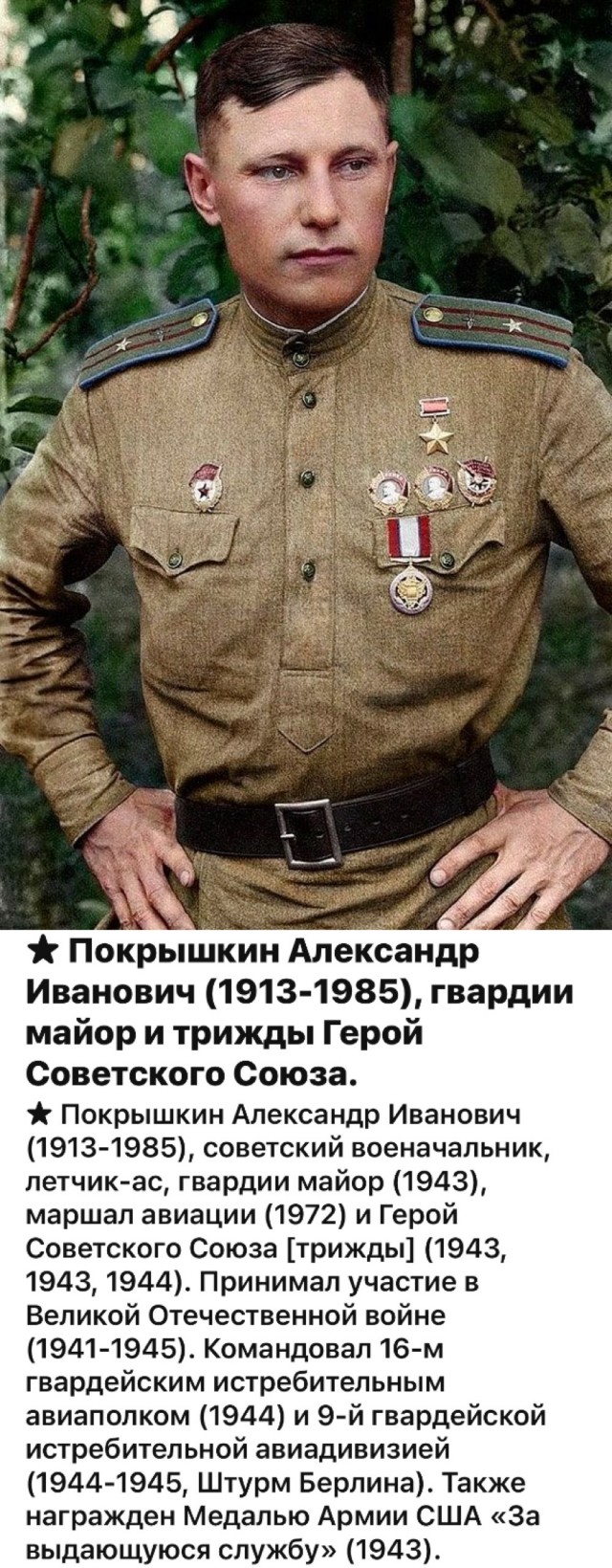 Редкие фото знаменитостей вместе