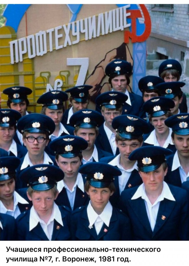 ​ Фотографии из прошлого нашей страны – 86
