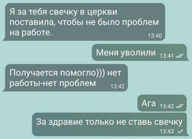 Веселые картинки в пятницу (10.01)