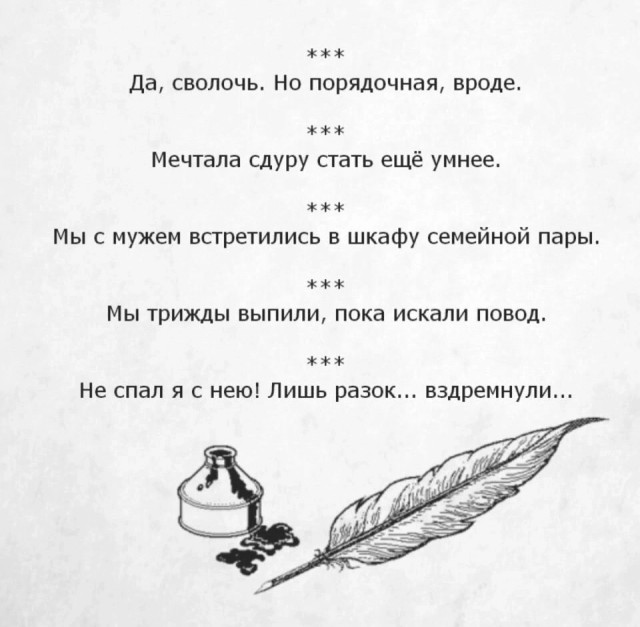 На злобу дня. Картинки