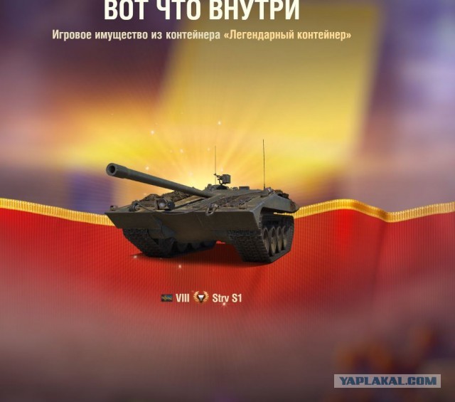 Wargaming 62