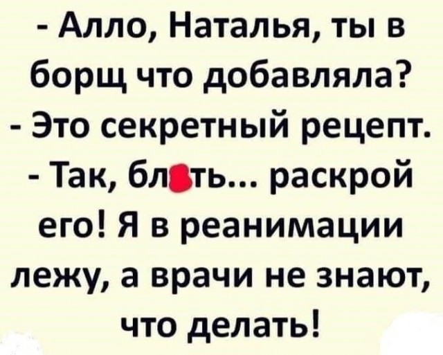 Так себе картинки 28.01.25