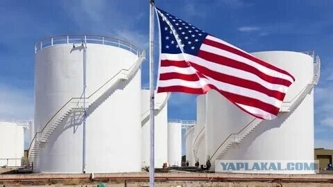 Стратегический нефтяной резерв США - что он из себя представляет и как его используют?