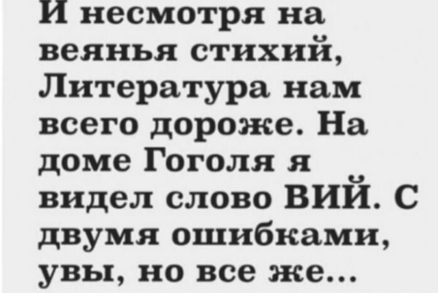 Сброс балласта. Картинки