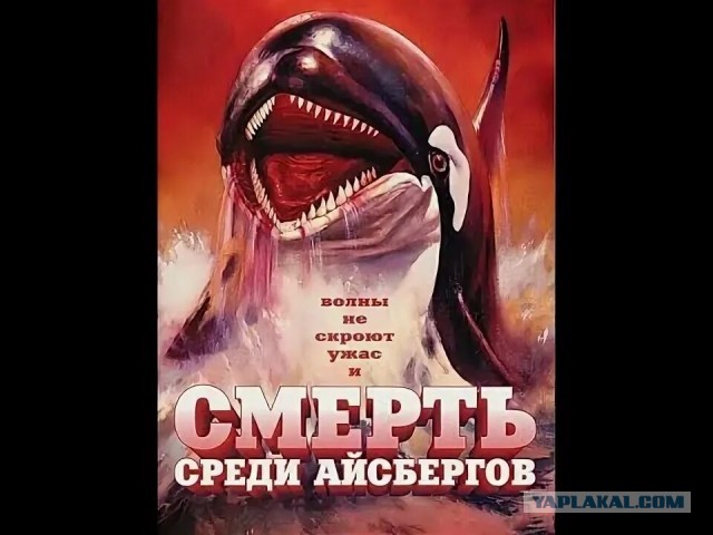 Любимые «страшилки» советского детства: Топ-5 хорроров, которые полюбились в СССР