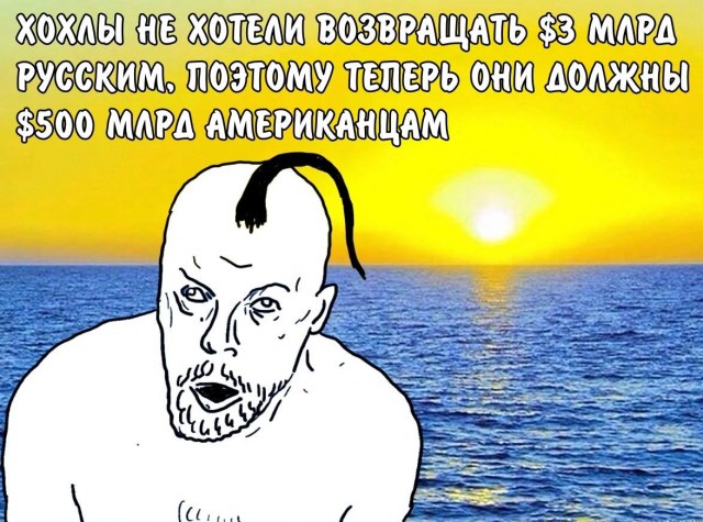 Нигде не могу найти информацию про долг Украины.