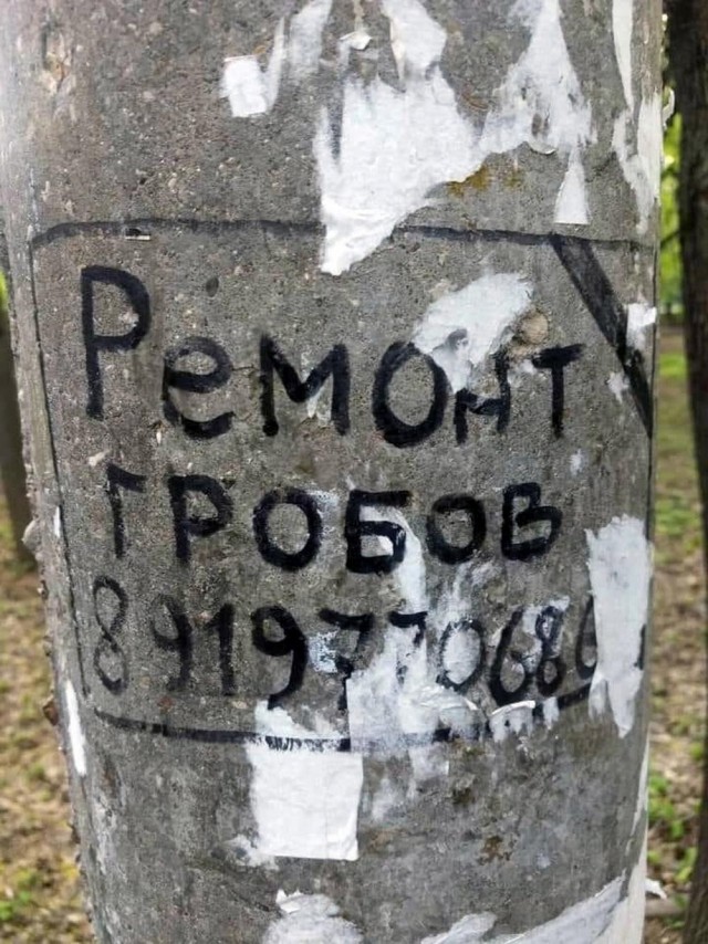 Всего понемногу. От 27.02.2025
