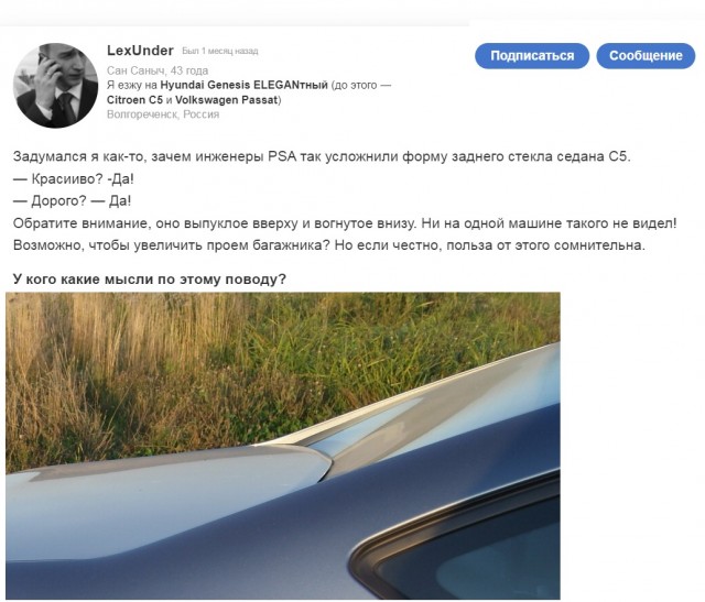Так всё-таки, шосрулем?