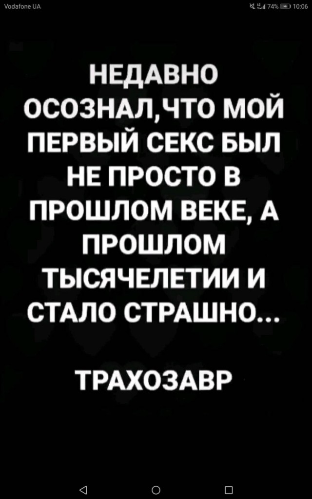 Так себе картинки 23.03.25