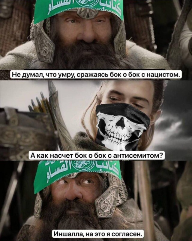 Чёрно-пошлая среда для деградантов