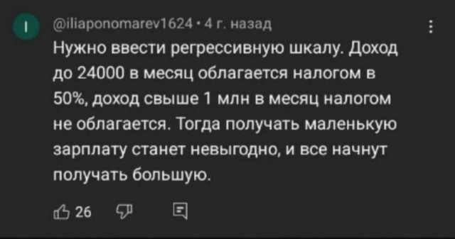 Веселые картинки в последний день марта (31.03)