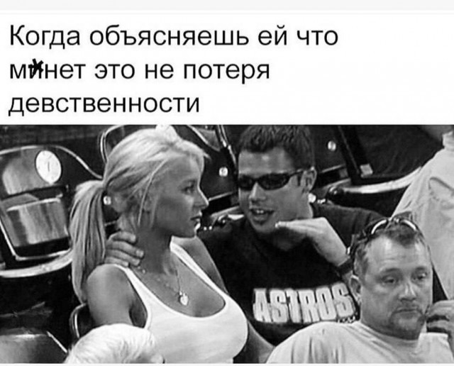 Так себе картинки   "Финал"