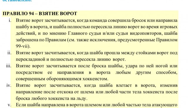 Овечкин сравнялся по заброшенным шайбам с Гретцки