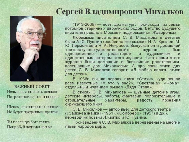 ​​Пора восстановить справедливость