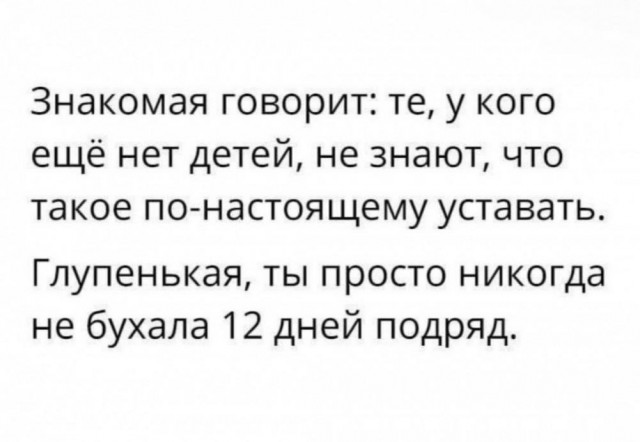 Веселые картинки в маленькую пятницу (16.04)
