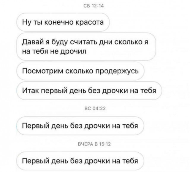 Отсутствие морально этических норм Vol.16