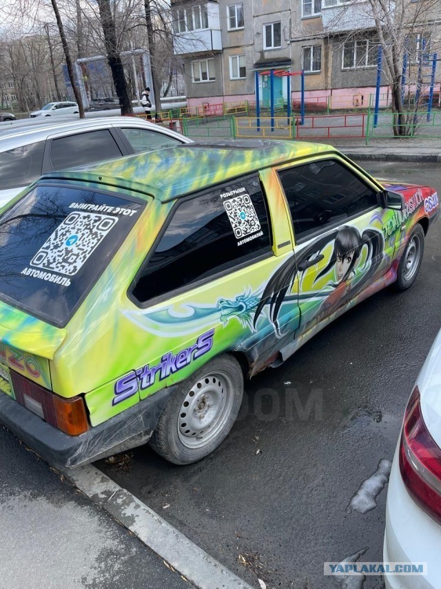 Ставка на чёрное сыграла