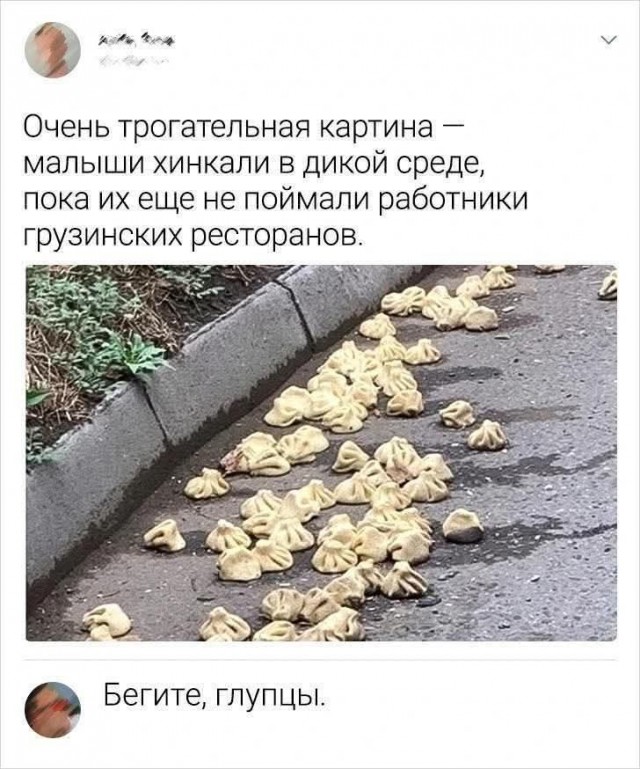 Маленькая пятница 21.05.25