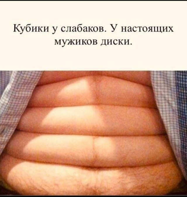 Интернет мемы на утро субботы