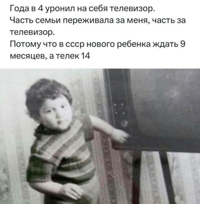 Так себе картинки 28.05.25