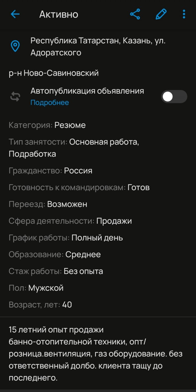 Обеспечена подача кислорода в офис, разрешено периодически пить воду, а так же обедать раз в день