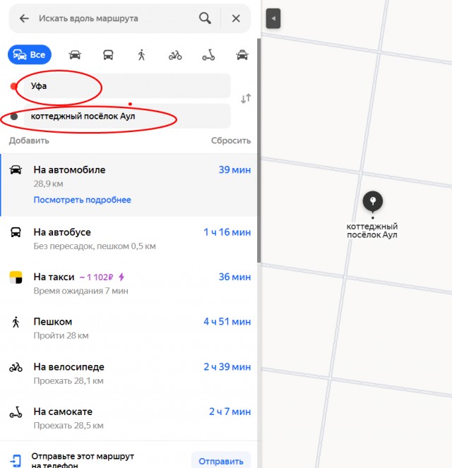 Так себе картинки 03.07.25