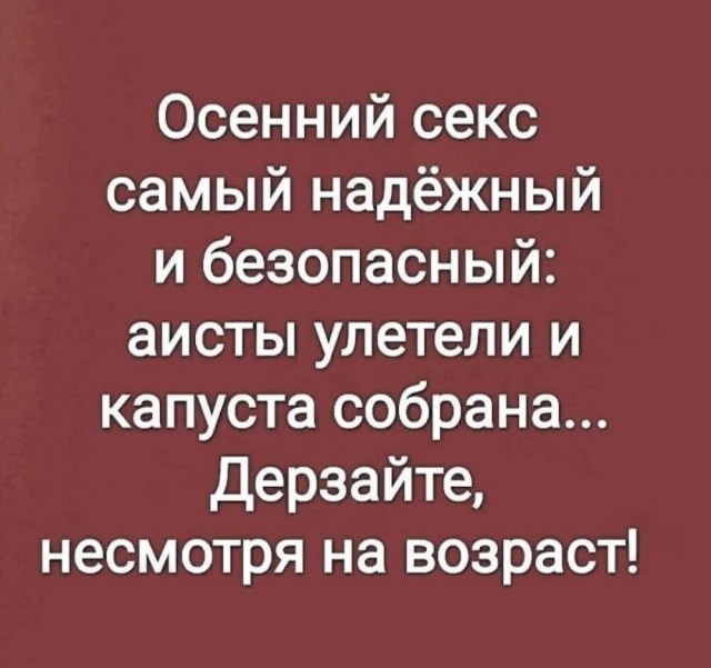 Так себе картинки 09.07.25