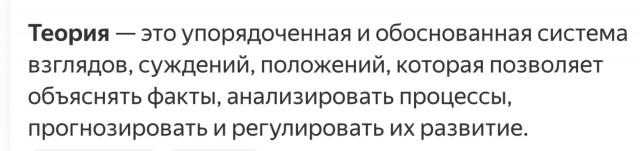 Парадокс Ферми